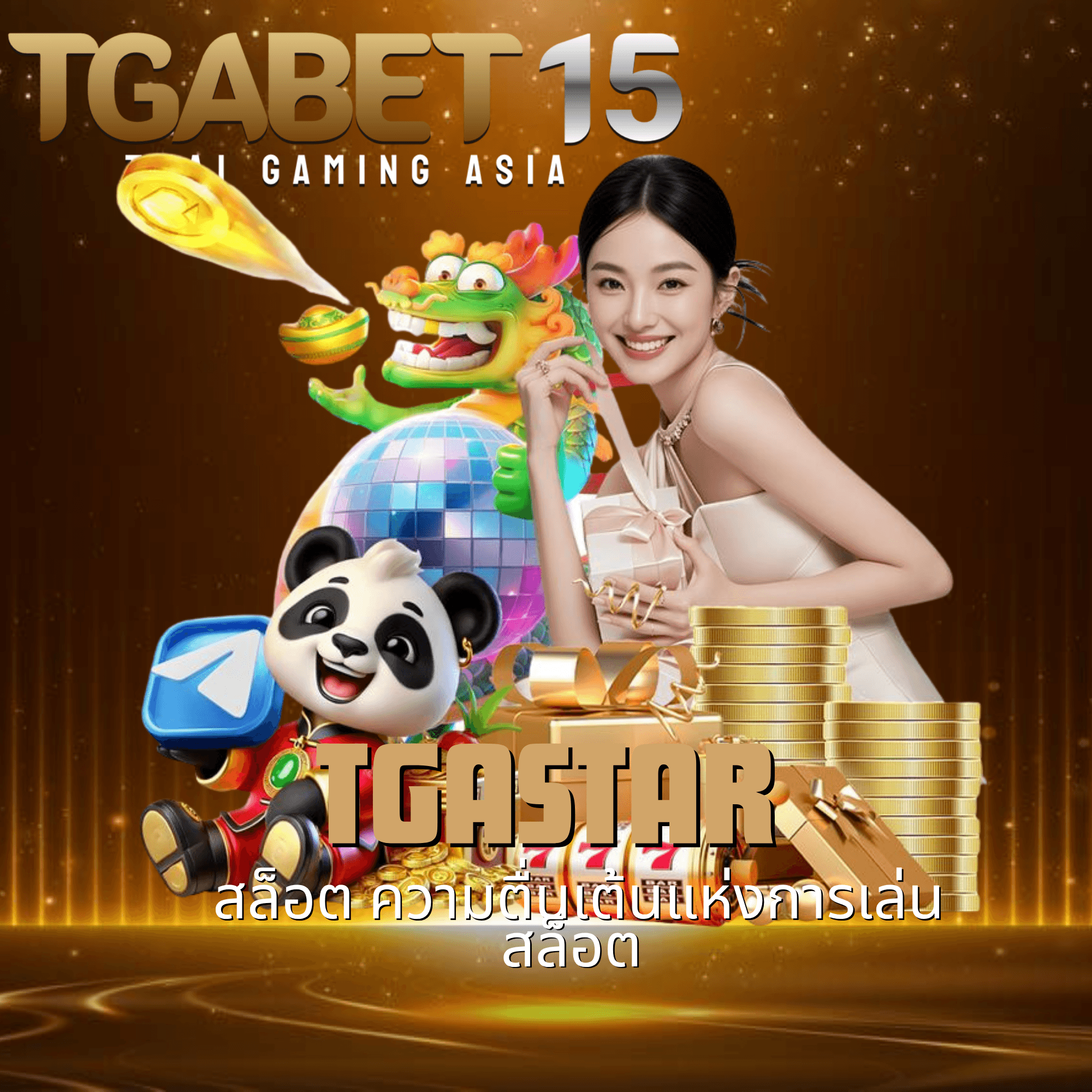 tgastar